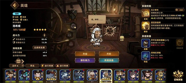 洛伊的移动要塞官网