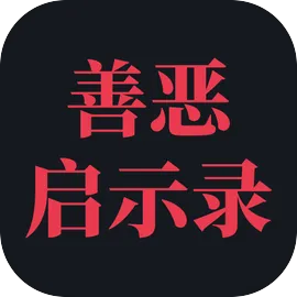 动物之战中文版 5.1.27.7627