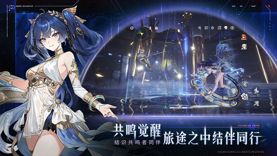 鸣潮国际服安装包