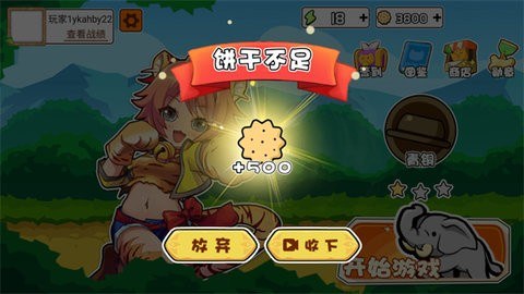 动物之战中文版 5.1.27.7627