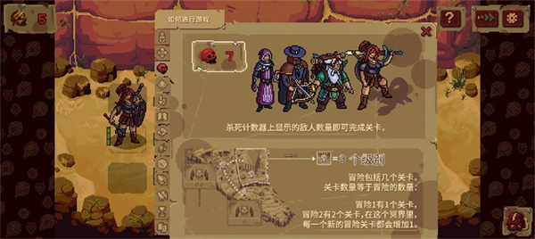 血盟守卫军2