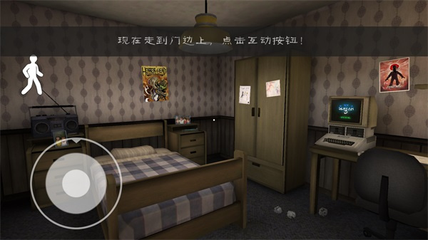 恐怖冰淇淋3安装