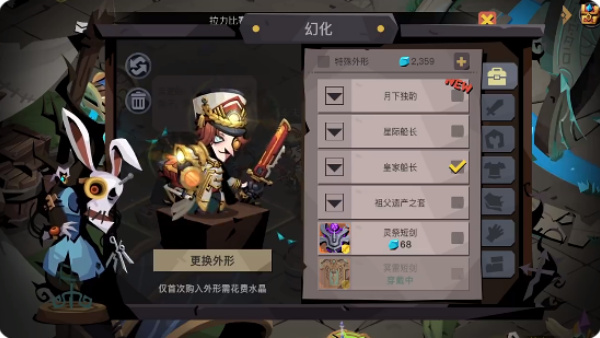 贪婪洞窟2官网版