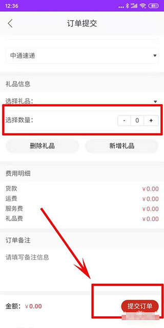 包牛牛官网
