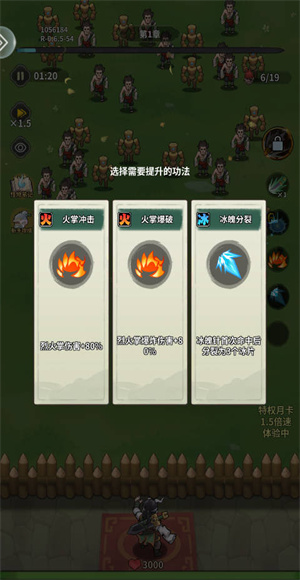 九伐中原