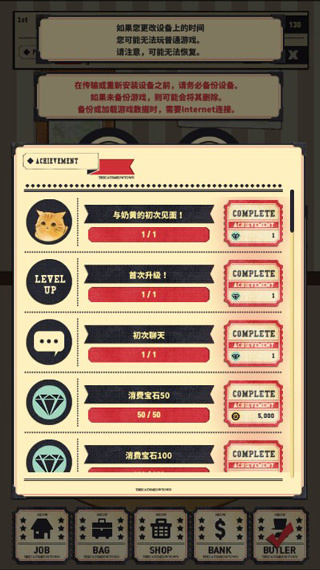 猫咪天堂游戏最新版