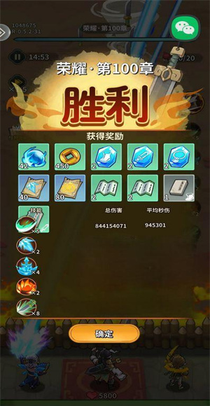 九伐中原
