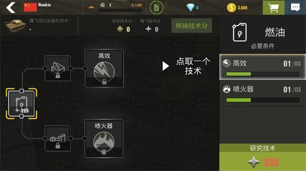 战争机器官方版