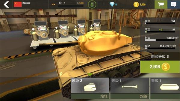战争机器官方版