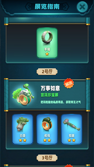 翡翠鉴石