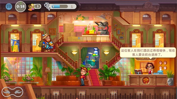 疯狂大酒店最新版本
