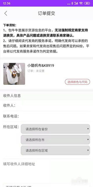 包牛牛官网