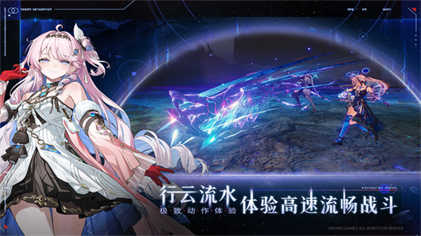 鸣潮云游戏官服