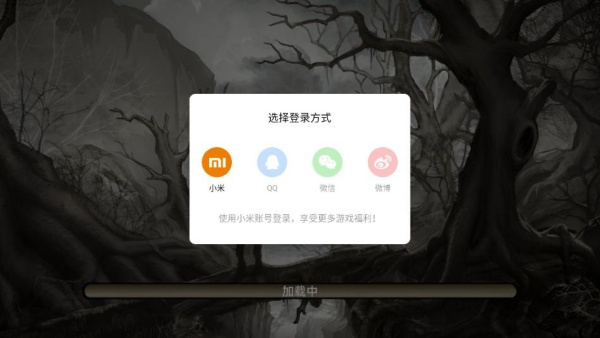 荒岛求生正版