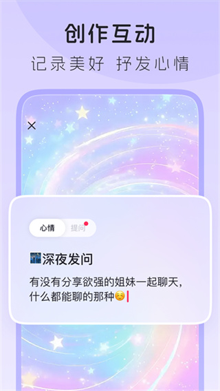 LesPark软件