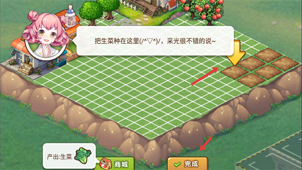 全民小镇