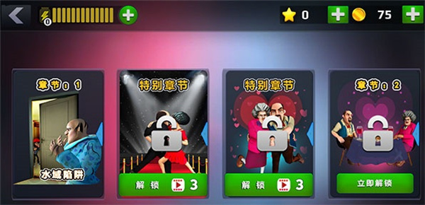 恐怖老师链接