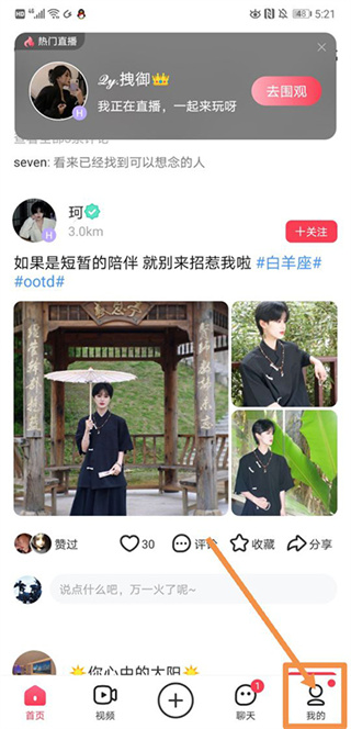 LesPark软件
