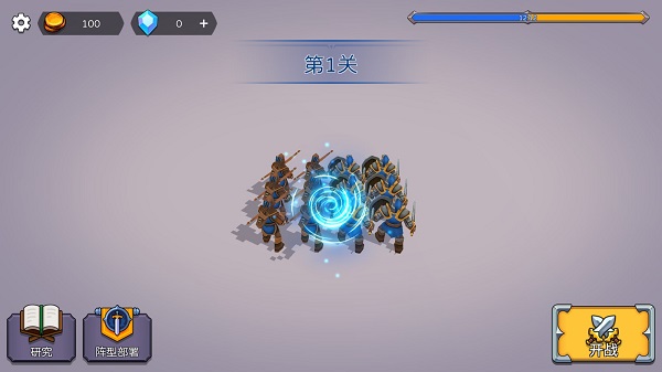 兵海大战