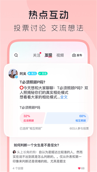 LesPark软件