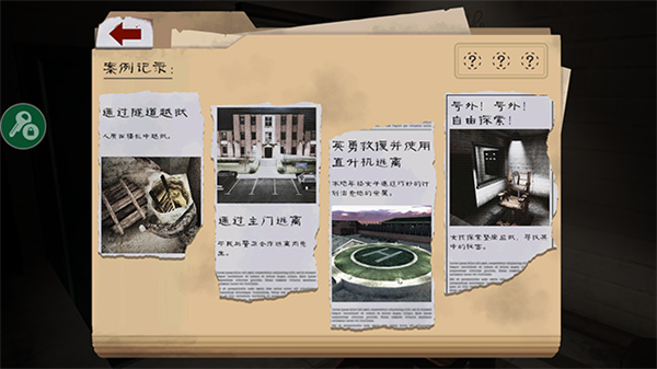 肉先生2无广告