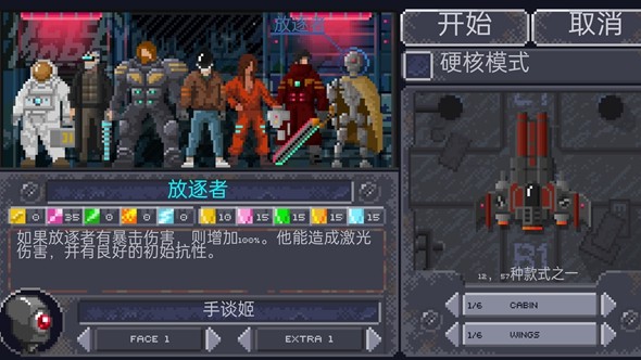 十一星座