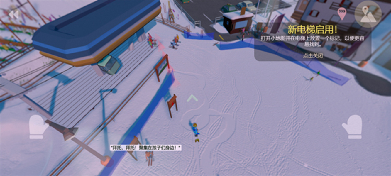 雪山滑雪大冒险2中文版