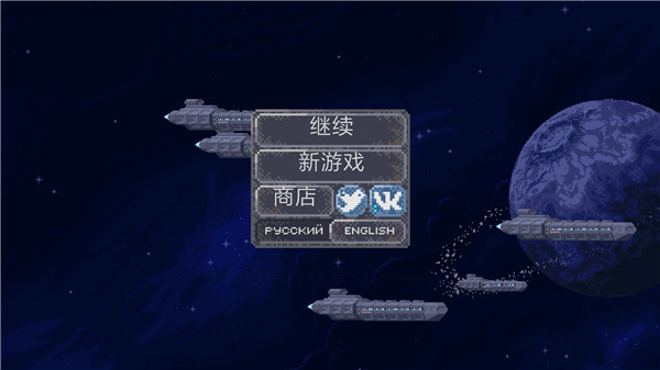 十一星座
