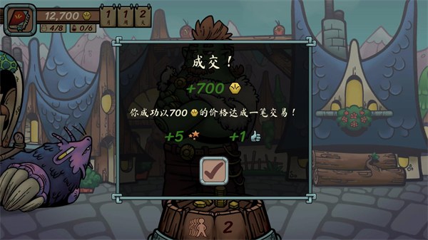 当铺人生传奇中文版