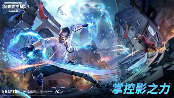 pubg体验服下载1.62
