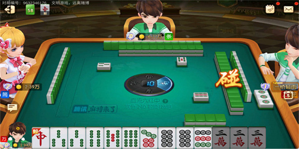麻将来了免费版