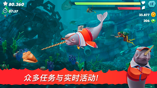饥饿鲨进化无限钻石版