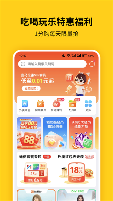 蜂助手