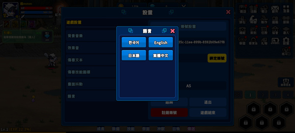 猎人英雄手机版