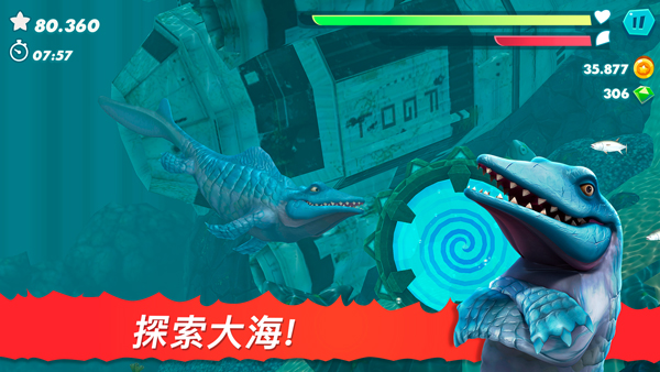 饥饿鲨进化无限钻石版