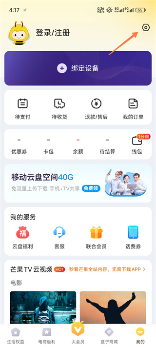 蜂助手