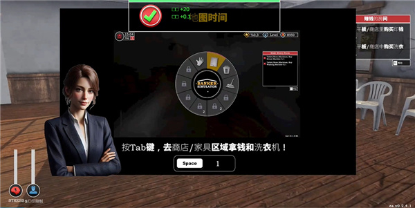 银行家模拟器手机版