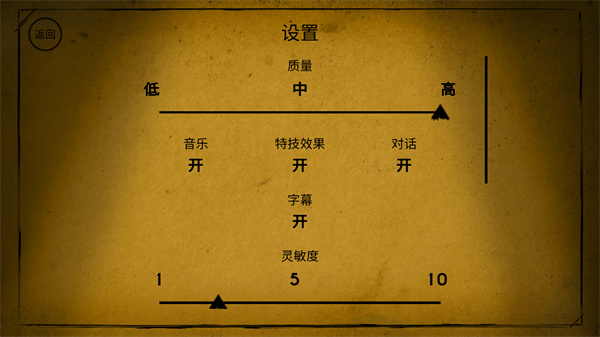 班迪与墨水机器手机版