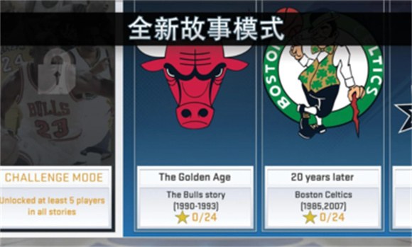 NBA 2K19