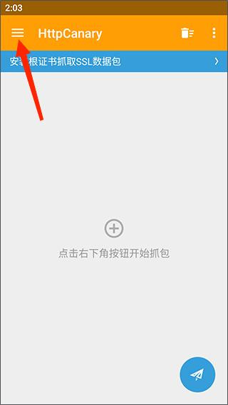 小黄鸟安卓