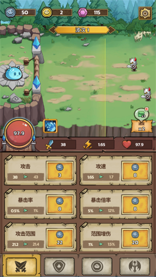 史莱姆城堡中文版