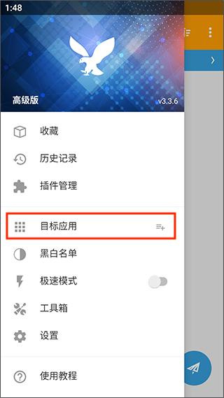 小黄鸟安卓