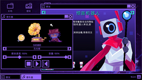 一次机会:世界机器版