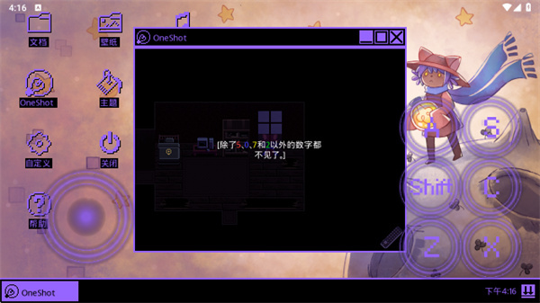 一次机会:世界机器版