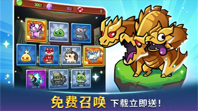 宝箱是我的游戏