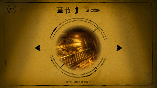 班迪与墨水机器手机版