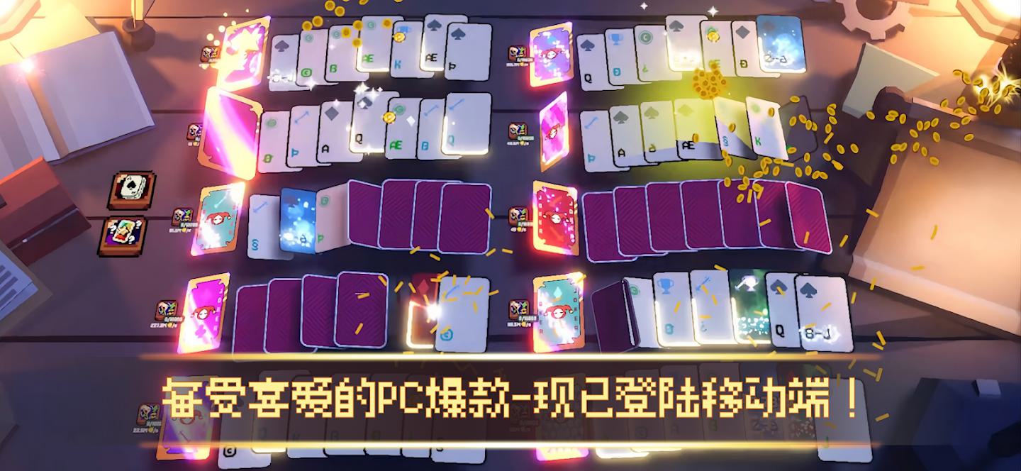 翻天喜地凑大钱