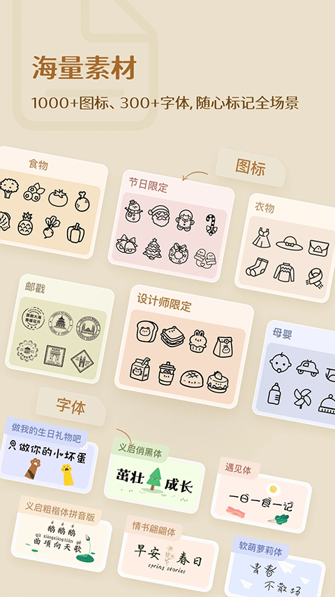 臣小印打印机