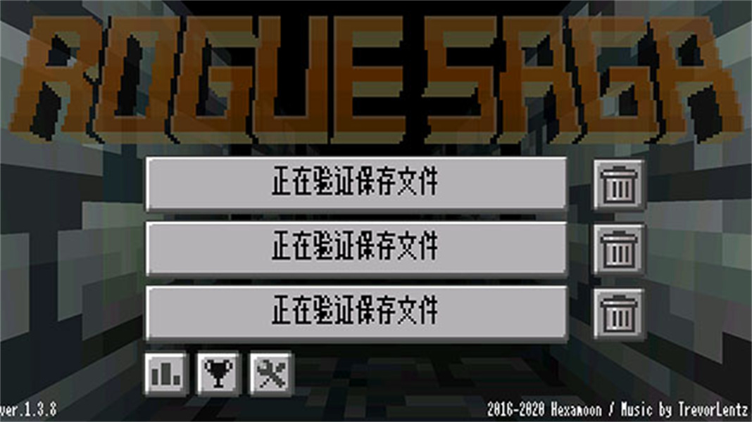 地牢传奇汉化版
