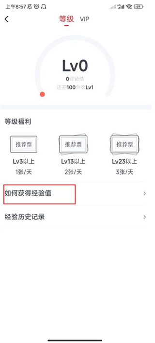 起点读书